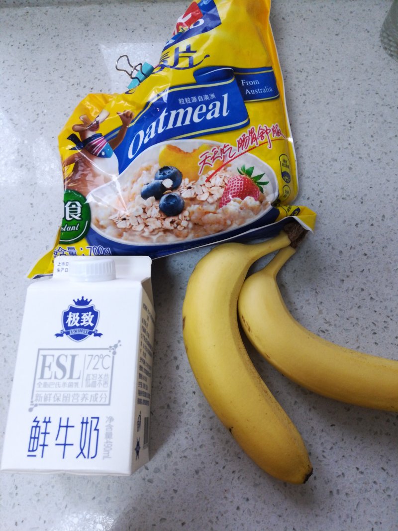 Steps for Making Banana Oatmeal Milk for Breakfast