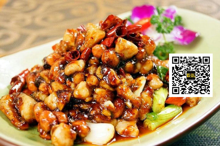 Kung Pao Chicken cooking steps