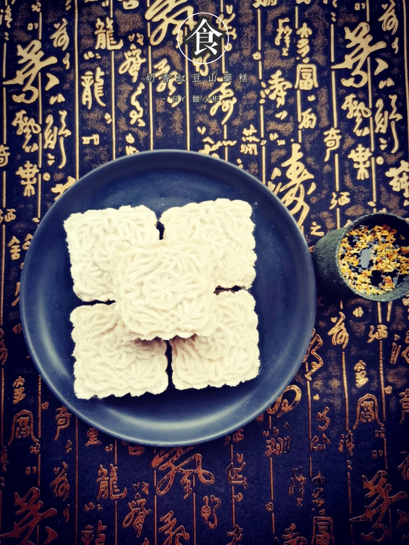 Milk-flavored Red Bean and Yam Cake