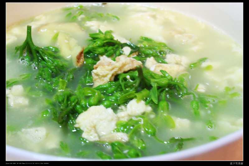 Qianlixiang Egg Soup