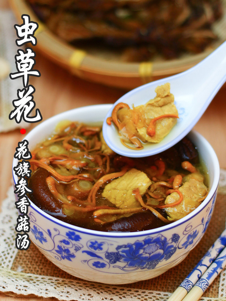 Cordyceps Flower, American Ginseng, and Mushroom Soup from Guangdong Lao Huo Liang Tang