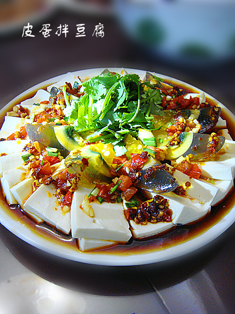 Preserved Egg and Tofu Salad