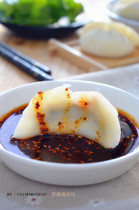 Celery and Pork Dumplings