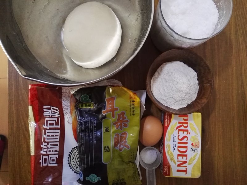 Brown Wheat Red Bean Bun Making Steps