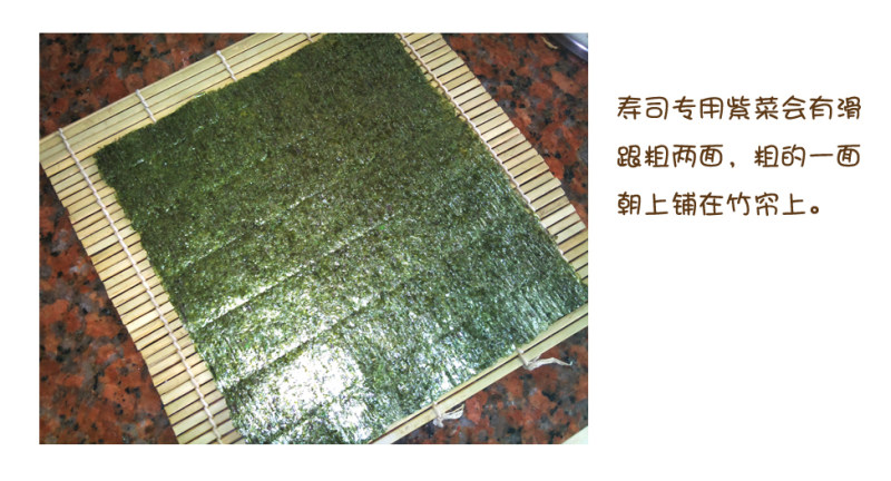 Steps for Making Seaweed Rice Rolls