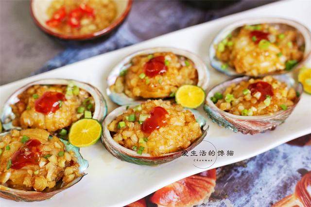 Steamed Abalone with Garlic and Fermented Soybean Sauce