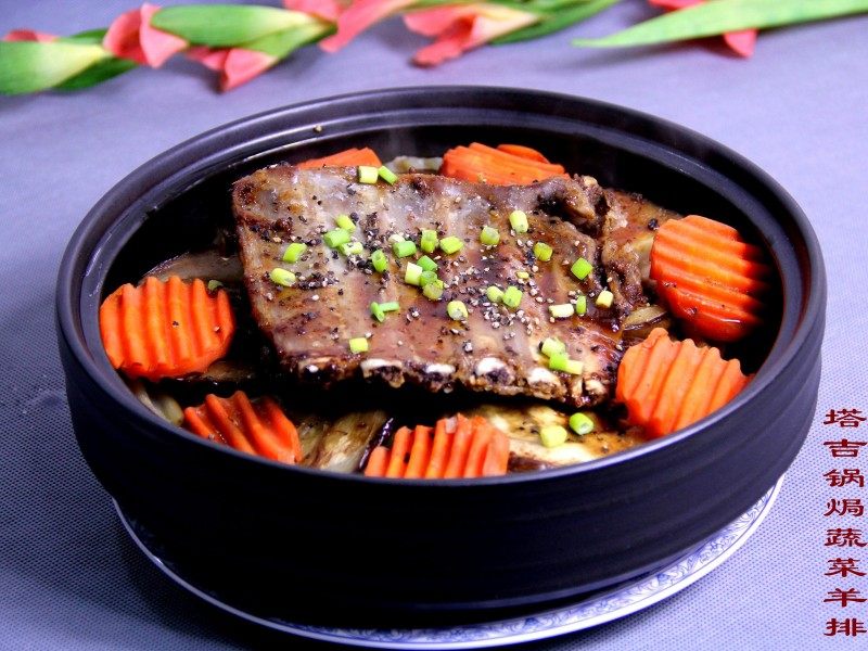 Tajine Baked Lamb Chops with Vegetables