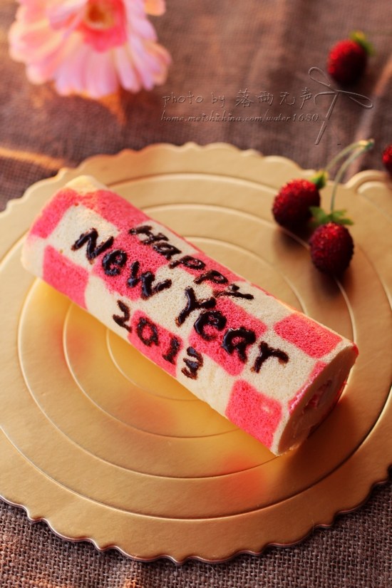 New Year's Happy Cake Roll