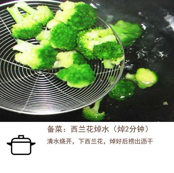 Broccoli Stir-Fried Shrimp Cooking Steps