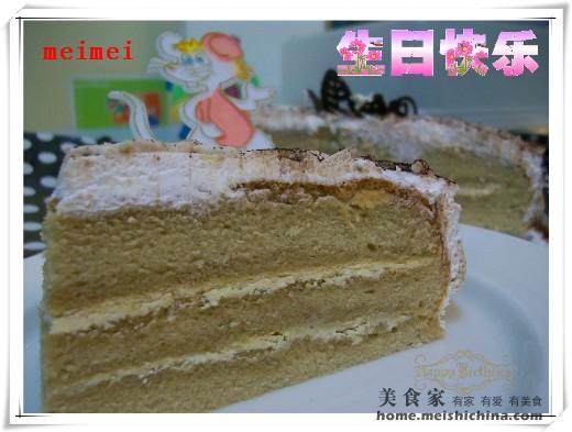 Birthday Cake@@Coffee Cream Cake