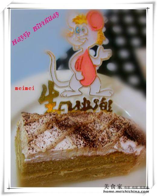 Birthday Cake@@Coffee Cream Cake