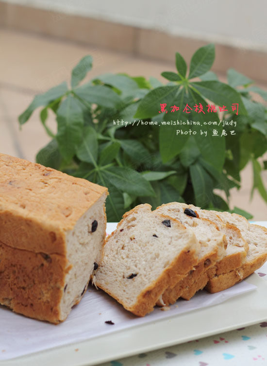 Enjoy Bread While Keeping Healthy - Black Currant Walnut Toast (Tangzhong Method)