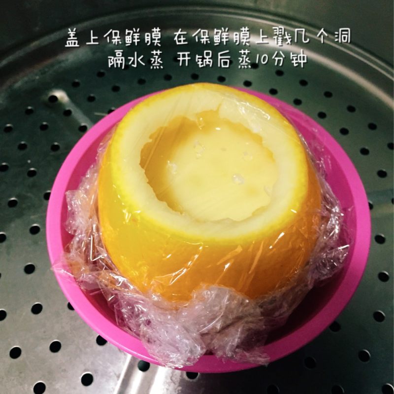 Orange Steamed Egg Cooking Steps