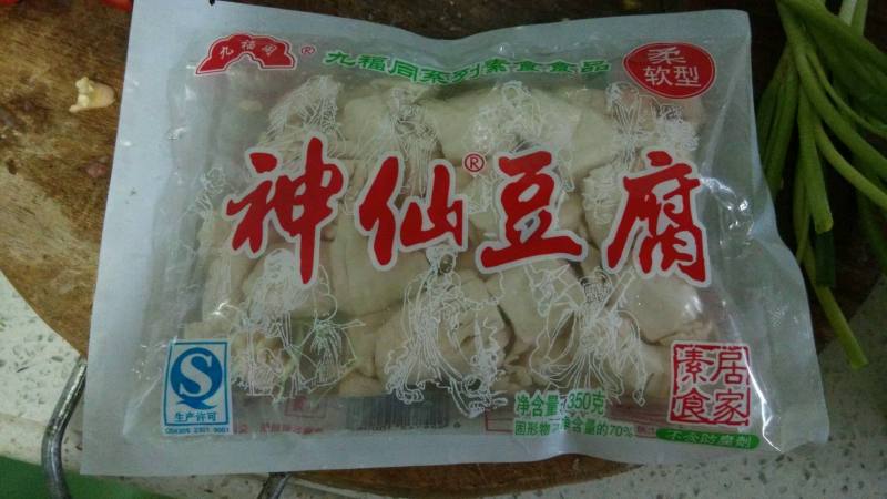 Steps for making Immortal Tofu