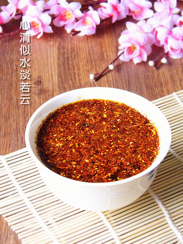 Chongqing Spicy Oil