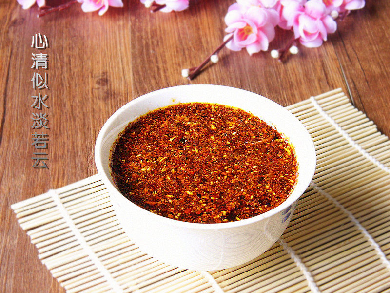 Chongqing Spicy Oil