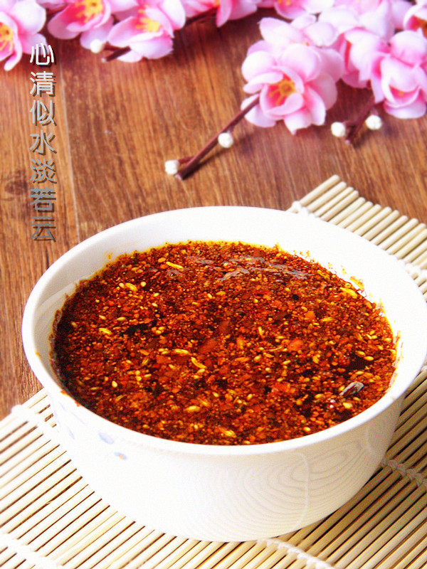 Chongqing Spicy Oil