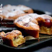 Steps for Making French Dessert - Clafoutis