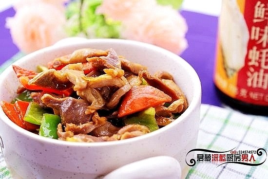 Spicy Oyster Sauce Chicken Slices