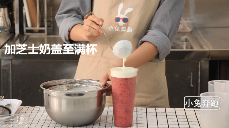 Xicha Zhizhi Strawberry Recipe - Little Rabbit Running Milk Tea Tutorial Making Steps