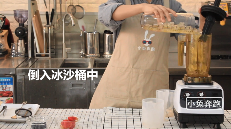 Xicha Zhizhi Strawberry Recipe - Little Rabbit Running Milk Tea Tutorial Making Steps