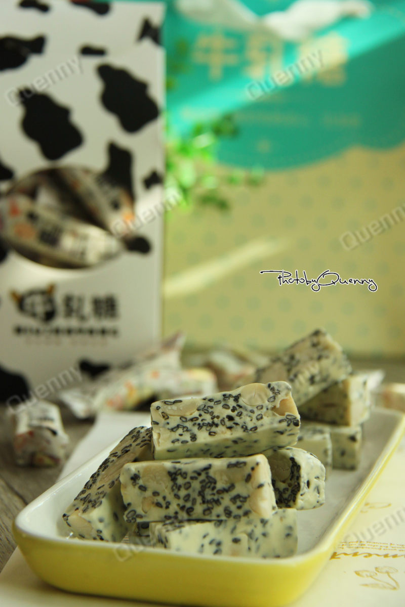 【Tianjin】Peanut and Black Sesame Nougat