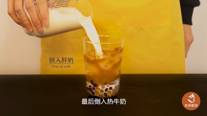 Milk Tea Training Tutorial: Teach You How to Make Deer Alley's Black Sugar Taro Milk Tea