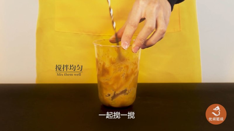 Milk Tea Training Tutorial: Teach You How to Make Deer Alley's Black Sugar Taro Milk Tea Steps