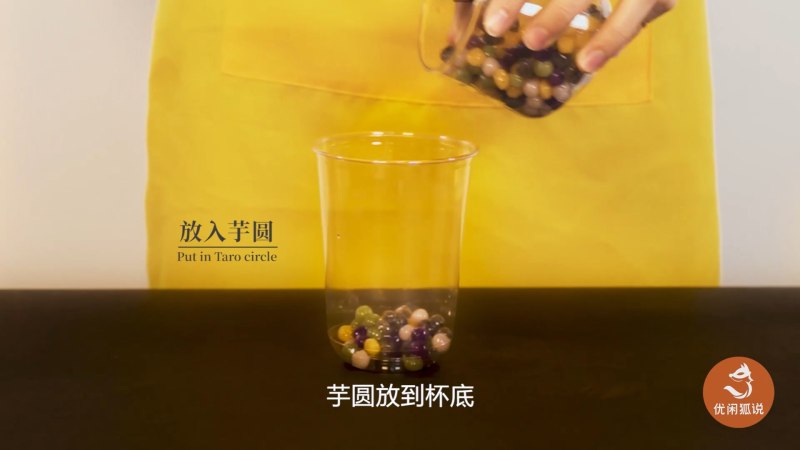 Milk Tea Training Tutorial: Teach You How to Make Deer Alley's Black Sugar Taro Milk Tea Steps