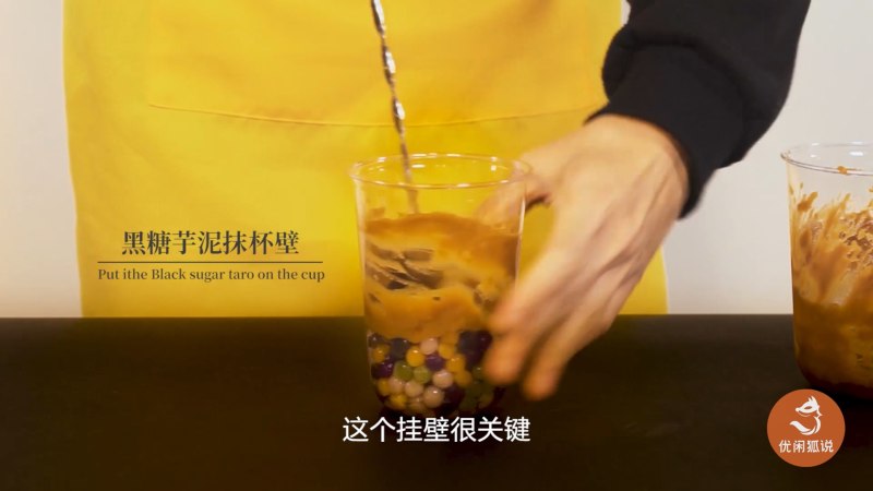 Milk Tea Training Tutorial: Teach You How to Make Deer Alley's Black Sugar Taro Milk Tea Steps