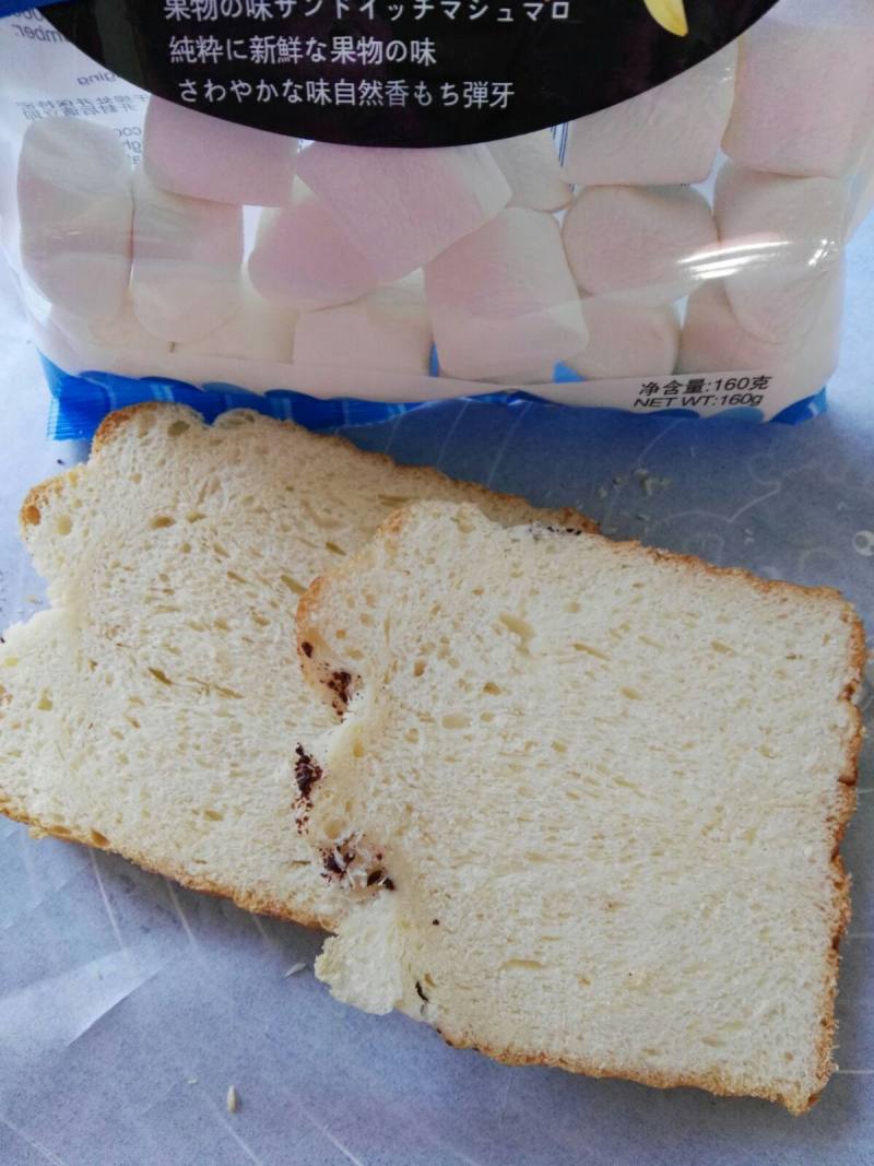 Steps to Make Cotton Candy Toast