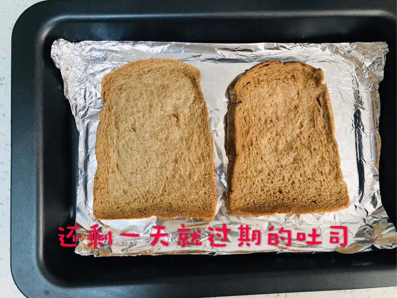 Steps for Making Cheese Toast