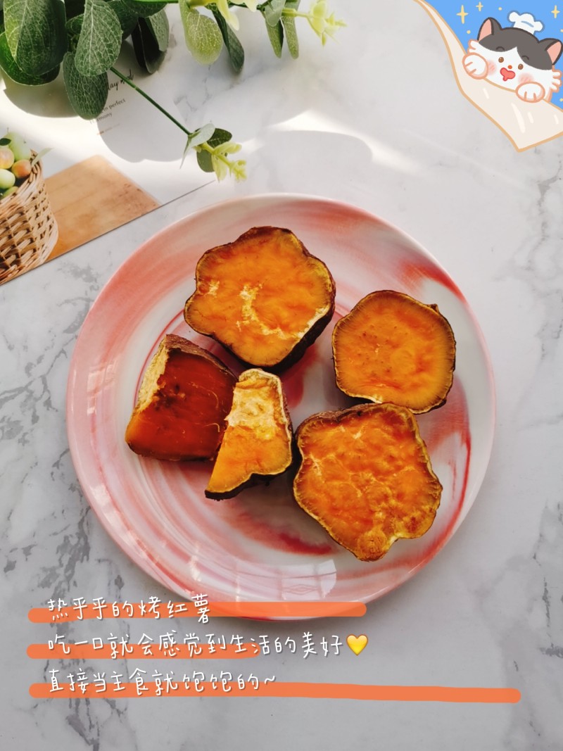 Air Fryer Baked Sweet Potato