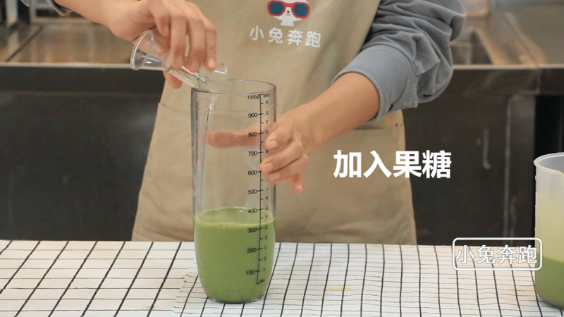 How to Make Xicha Cheese Matcha - Little Rabbit Milk Tea Tutorial Step by Step