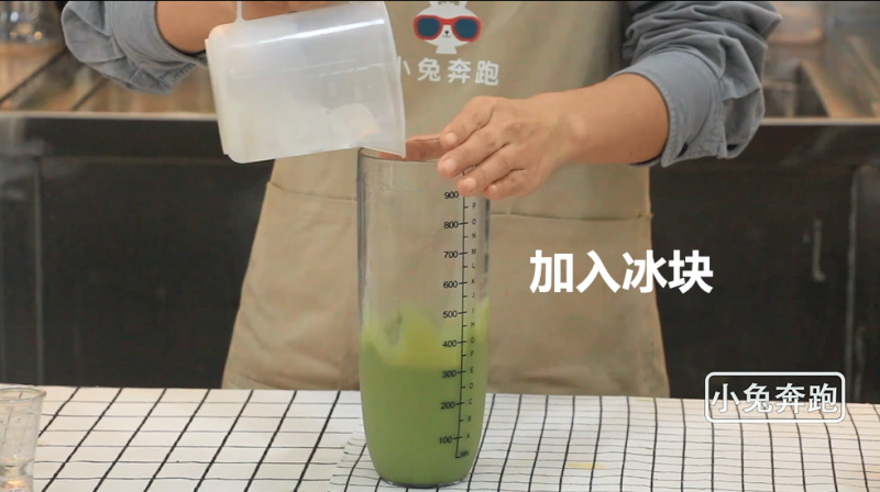 How to Make Xicha Cheese Matcha - Little Rabbit Milk Tea Tutorial Step by Step