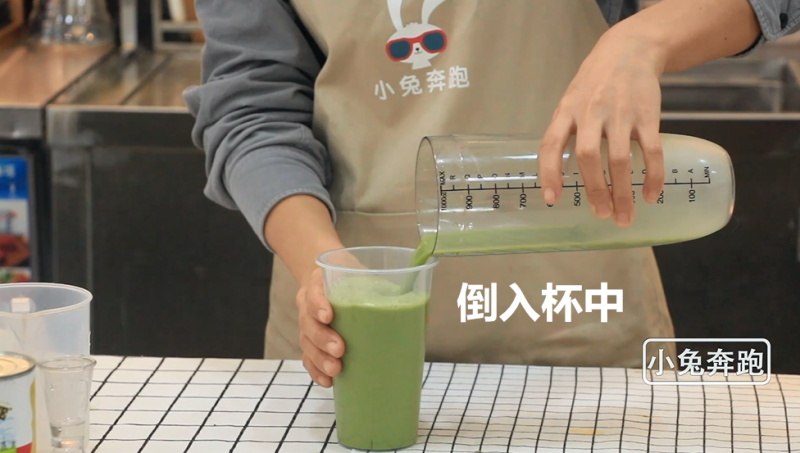 How to Make Xicha Cheese Matcha - Little Rabbit Milk Tea Tutorial Step by Step