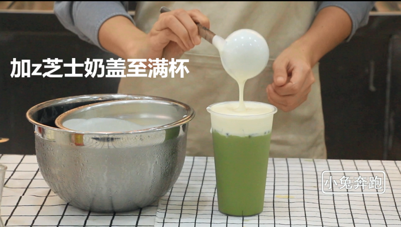 How to Make Xicha Cheese Matcha - Little Rabbit Milk Tea Tutorial Step by Step