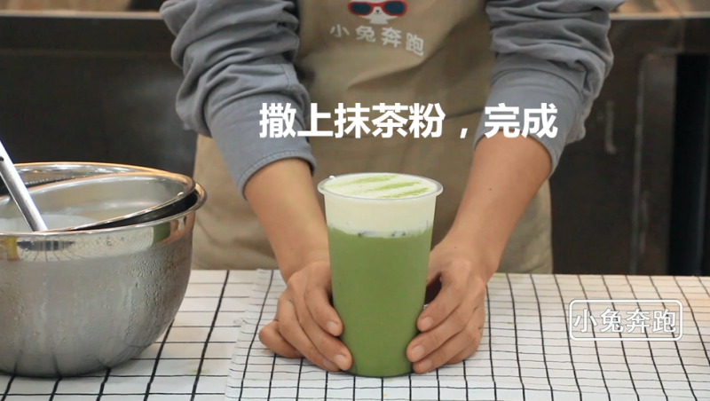 How to Make Xicha Cheese Matcha - Little Rabbit Milk Tea Tutorial Step by Step