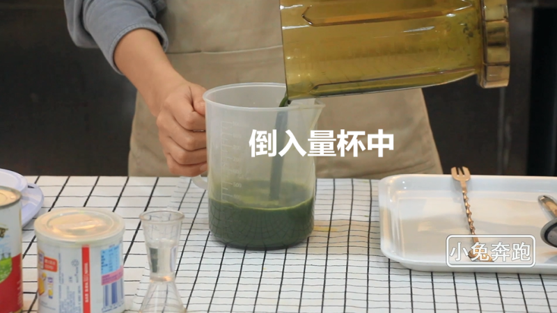 How to Make Xicha Cheese Matcha - Little Rabbit Milk Tea Tutorial Step by Step