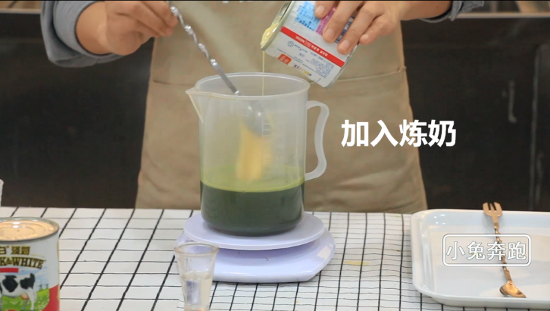 How to Make Xicha Cheese Matcha - Little Rabbit Milk Tea Tutorial Step by Step