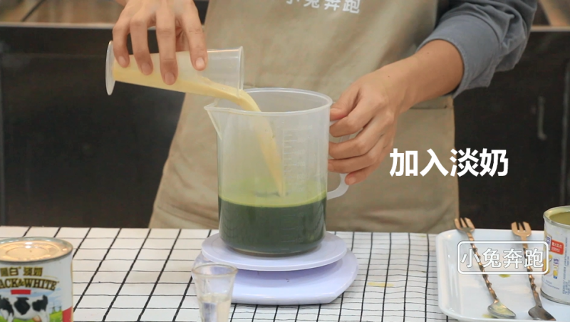 How to Make Xicha Cheese Matcha - Little Rabbit Milk Tea Tutorial Step by Step