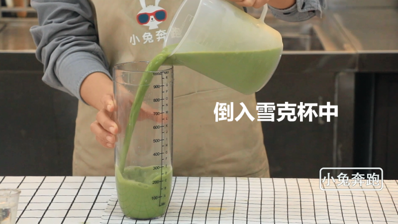 How to Make Xicha Cheese Matcha - Little Rabbit Milk Tea Tutorial Step by Step