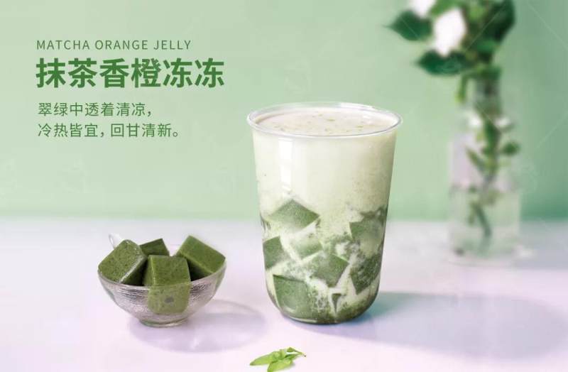 Matcha Fresh Orange Milk Jelly