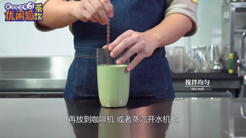 Steps for making Matcha Fresh Orange Milk Jelly