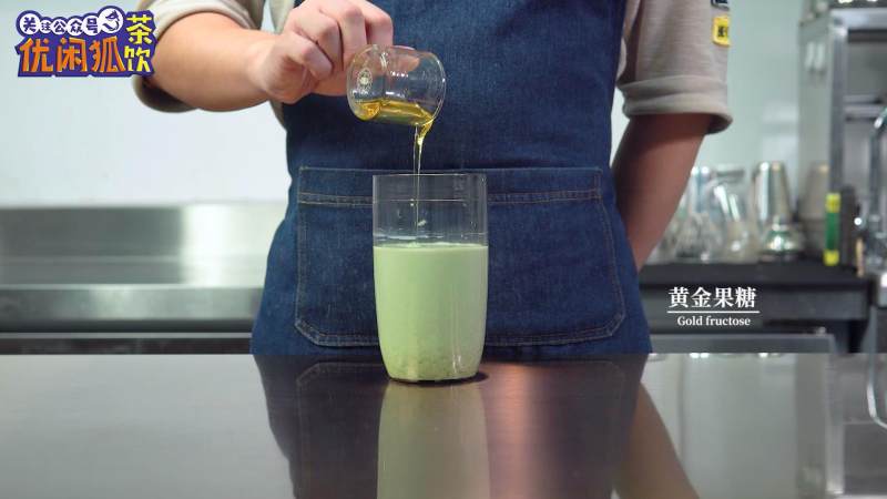 Steps for making Matcha Fresh Orange Milk Jelly