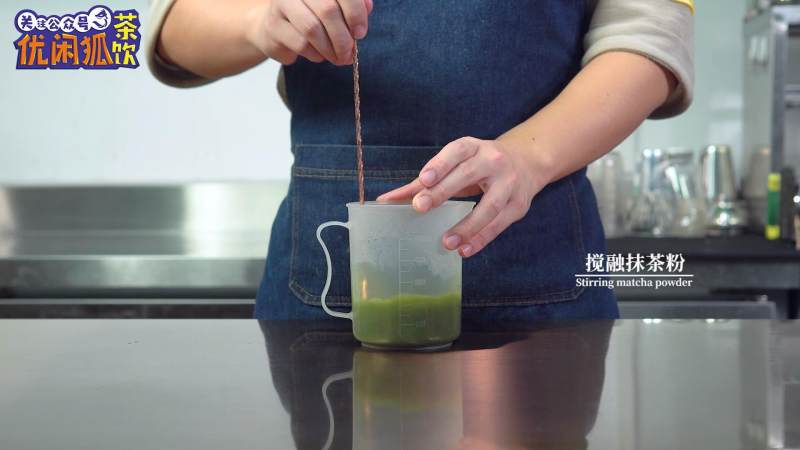 Steps for making Matcha Fresh Orange Milk Jelly