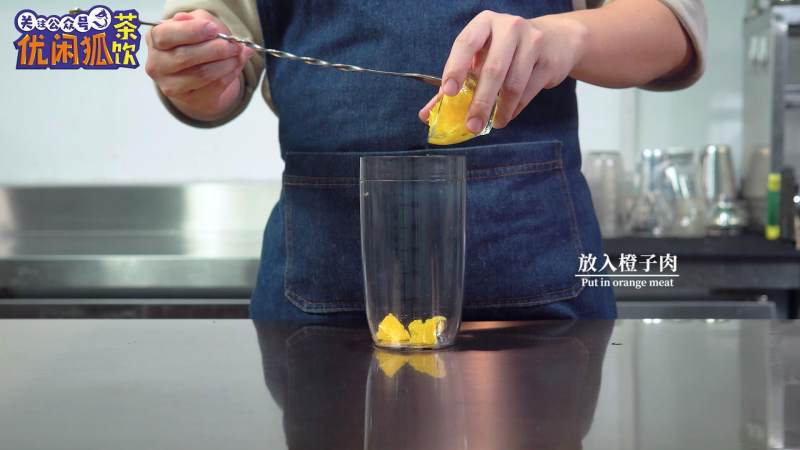 Steps for making Matcha Fresh Orange Milk Jelly