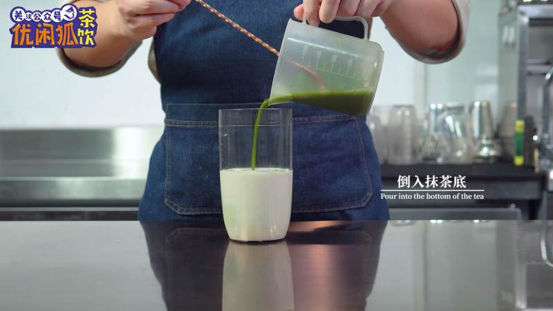 Steps for making Matcha Fresh Orange Milk Jelly