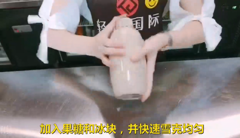 Steps to Make Popular Internet Celebrity Roasted Milk Tea