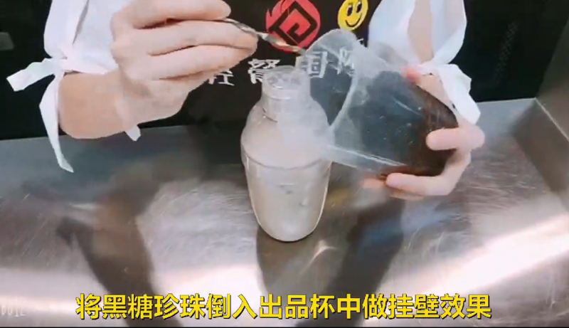 Steps to Make Popular Internet Celebrity Roasted Milk Tea